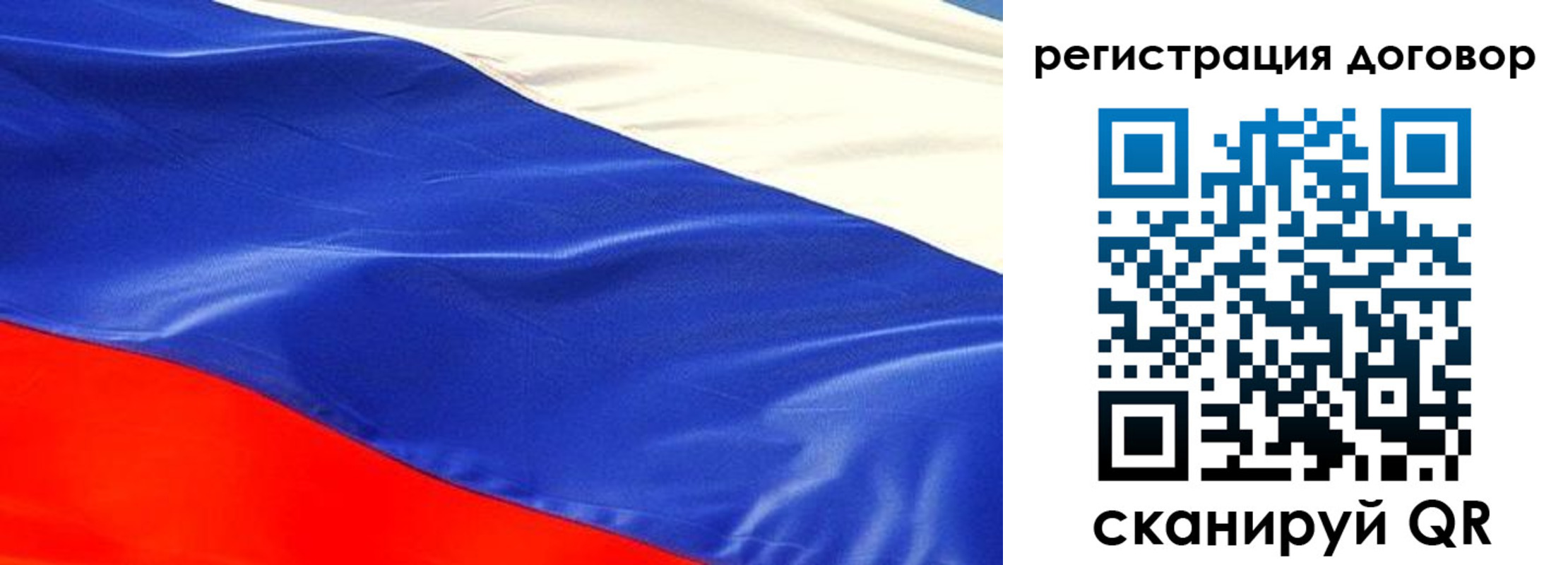 временная прописка в Углегорске