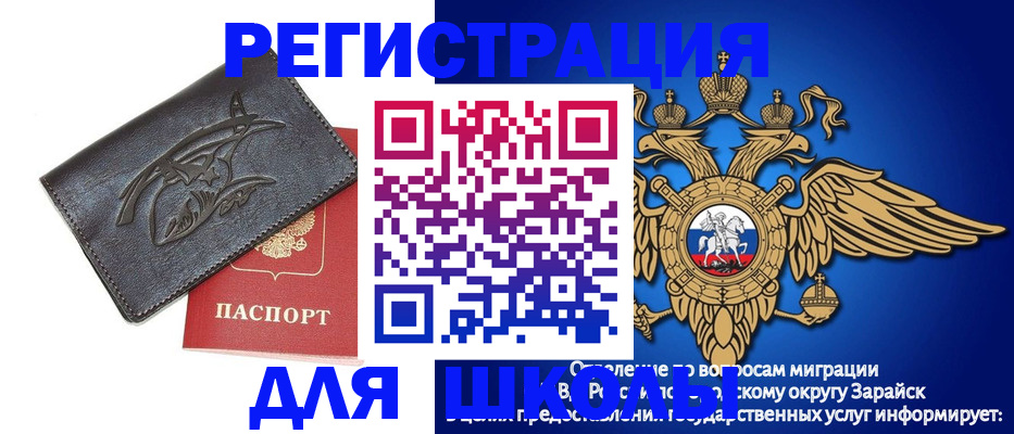 найти адрес прописки в Углегорске